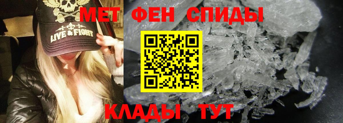 АМФЕТАМИН Premium Кумертау