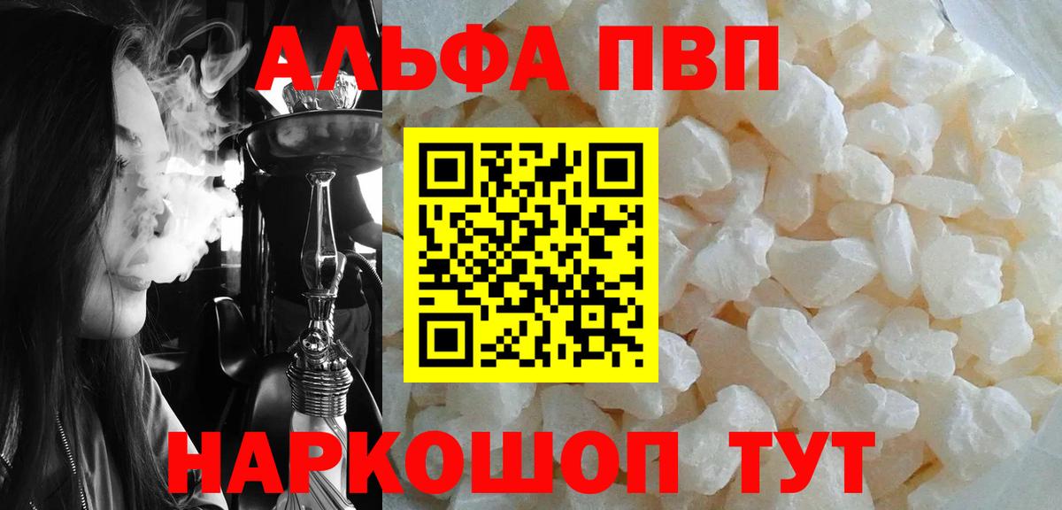 Кумертау  А ПВП мука  Вход с VPN 