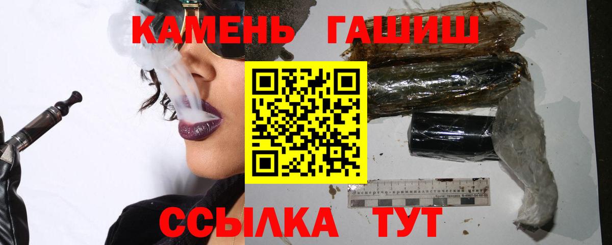 КОКАИН  ГАШИШ  Каннабис  Кумертау  Мефедрон кристаллы  ГАШ  Метамфетамин  Вход с VPN  Меф МЯУ МЯУ  MDMA 