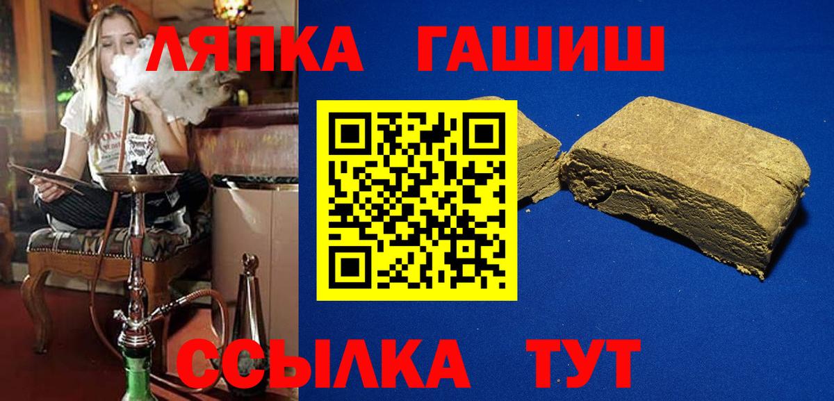 Гашиш 40% ТГК Кумертау