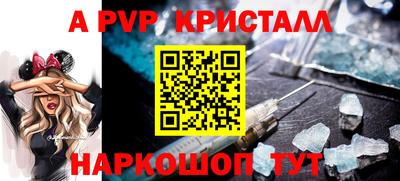 кокаин Канаш