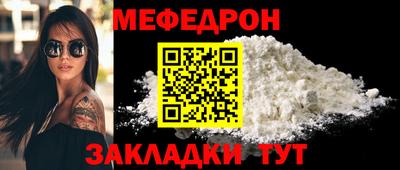 ALPHA-PVP Кандалакша