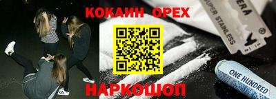 ALPHA-PVP Кандалакша