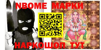 кокаин Канаш