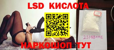 ALPHA-PVP Кандалакша