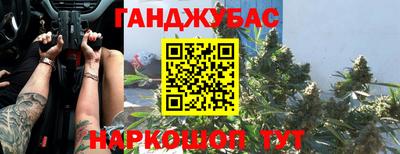 кокаин Канаш