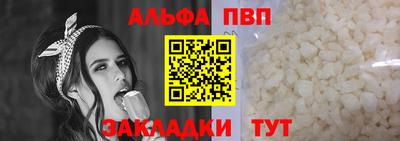 кокаин Канаш