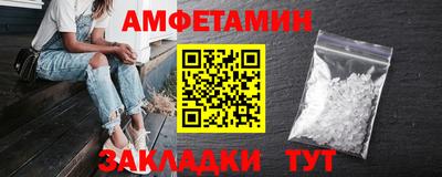 ALPHA-PVP Кандалакша