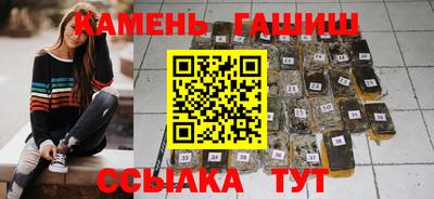 кокаин Канаш