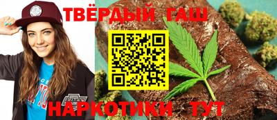 кокаин Канаш