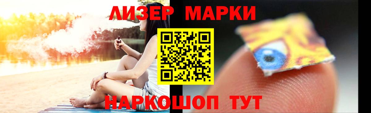 ЛСД экстази кислота Кумертау
