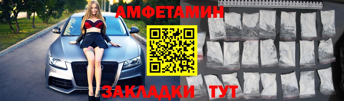 Метамфетамин винт  Метамфетамин винт  Кумертау  Вход с VPN 