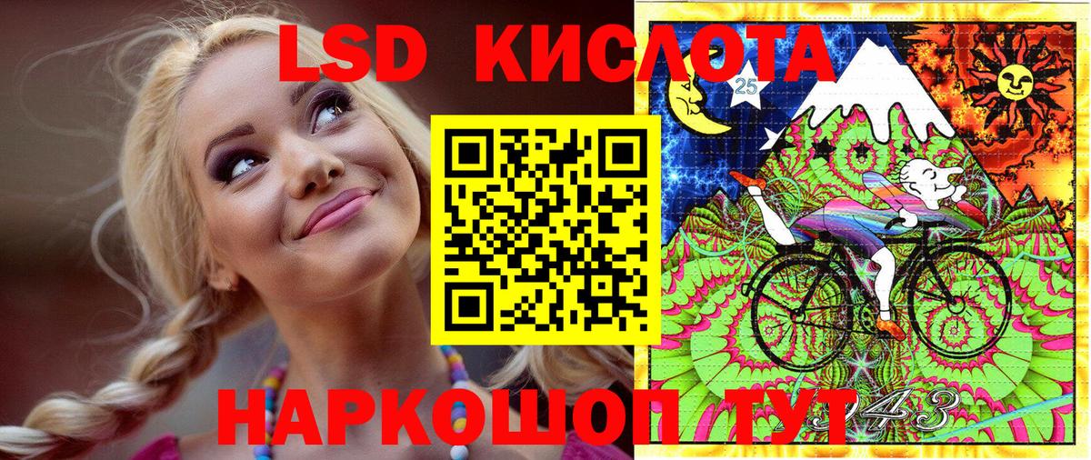 Наркотические марки 1,8мг Кумертау