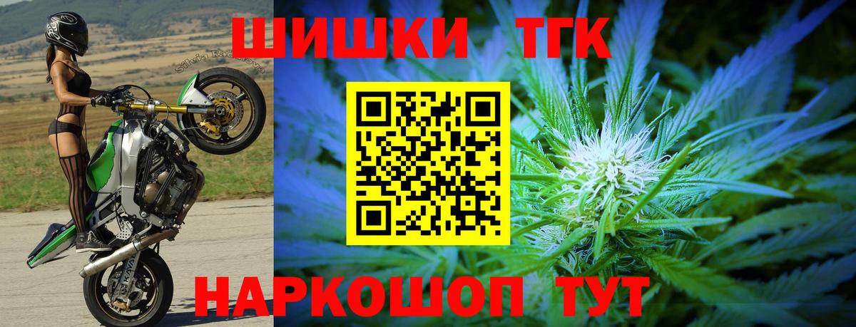 Марихуана планчик  Вход с VPN  Шишки марихуана семена  Кумертау 